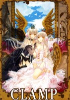 Chobits__________5181665df10fe.jpg